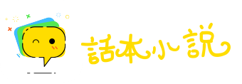 萍水相逢网